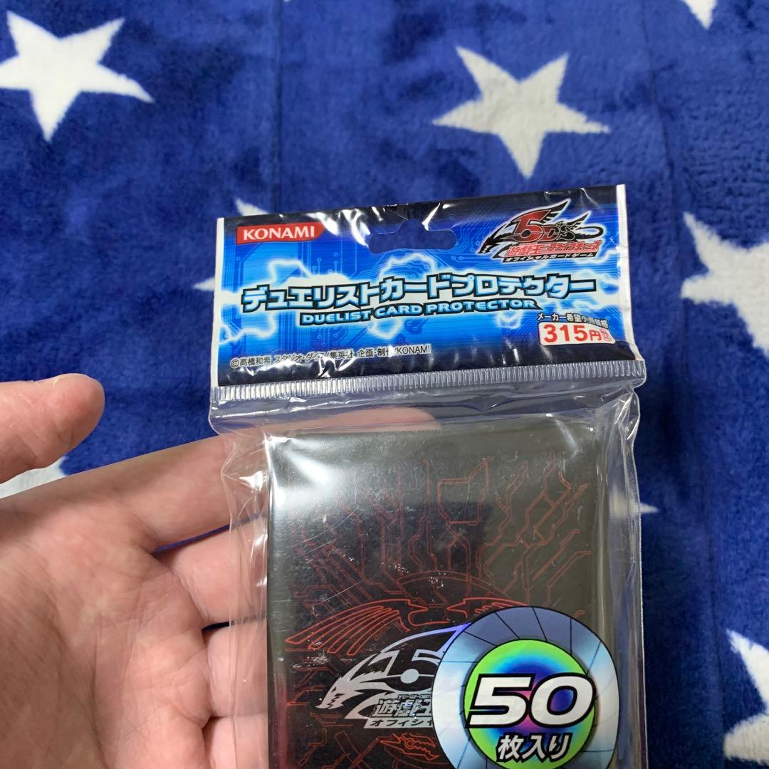 遊戯王　5DS デュエリストカードプロテクター　 竜の紋章　未開封　2個セット