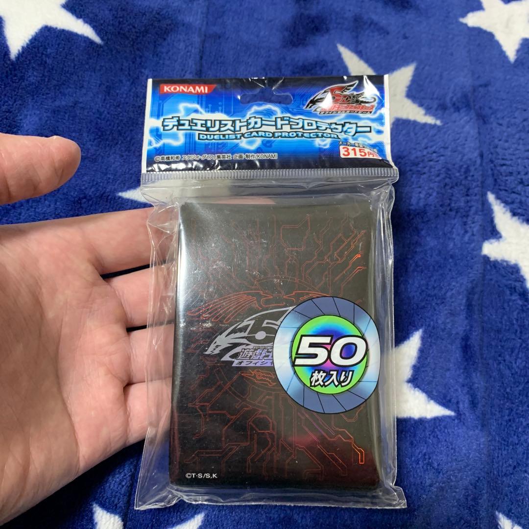 遊戯王　5DS デュエリストカードプロテクター　 竜の紋章　未開封　2個セット