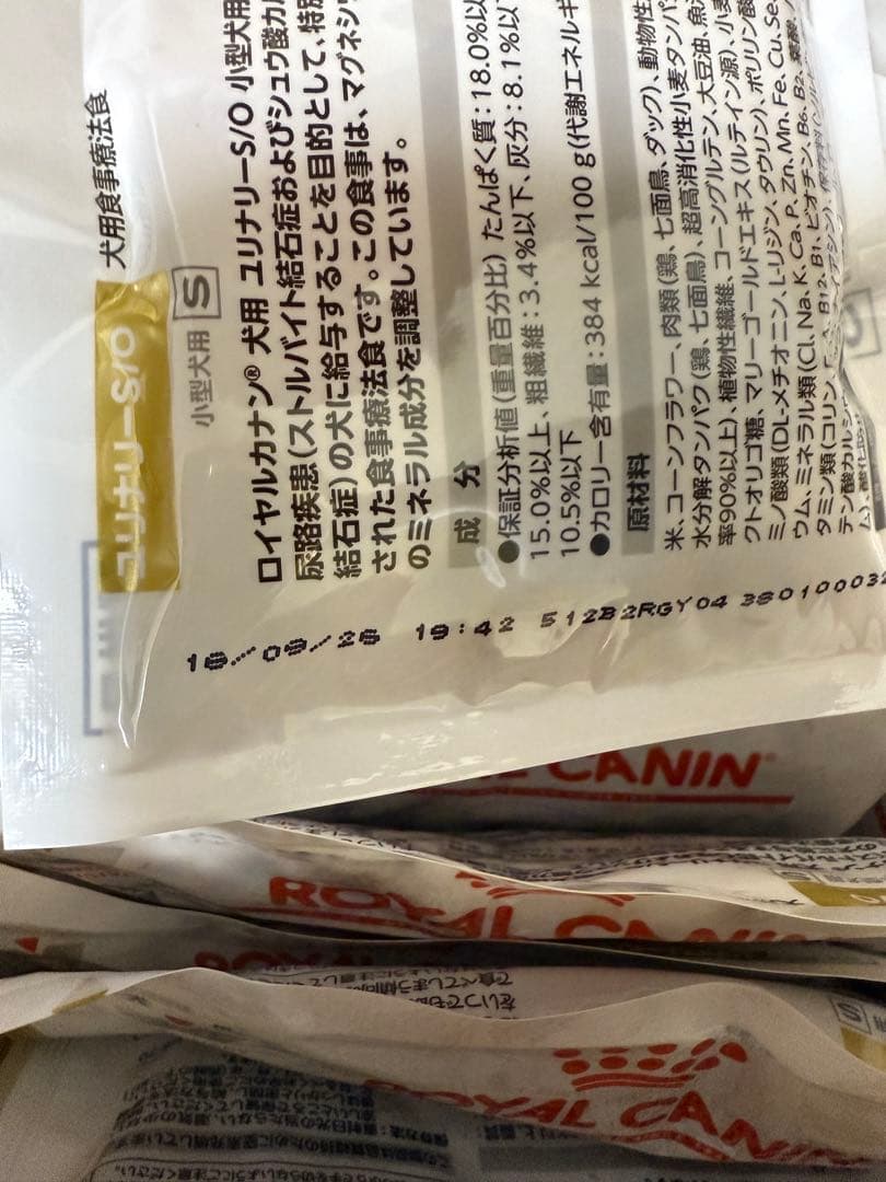 ②犬用 ユリナリーS/O小型犬用S 30g×100袋(3.0kg)