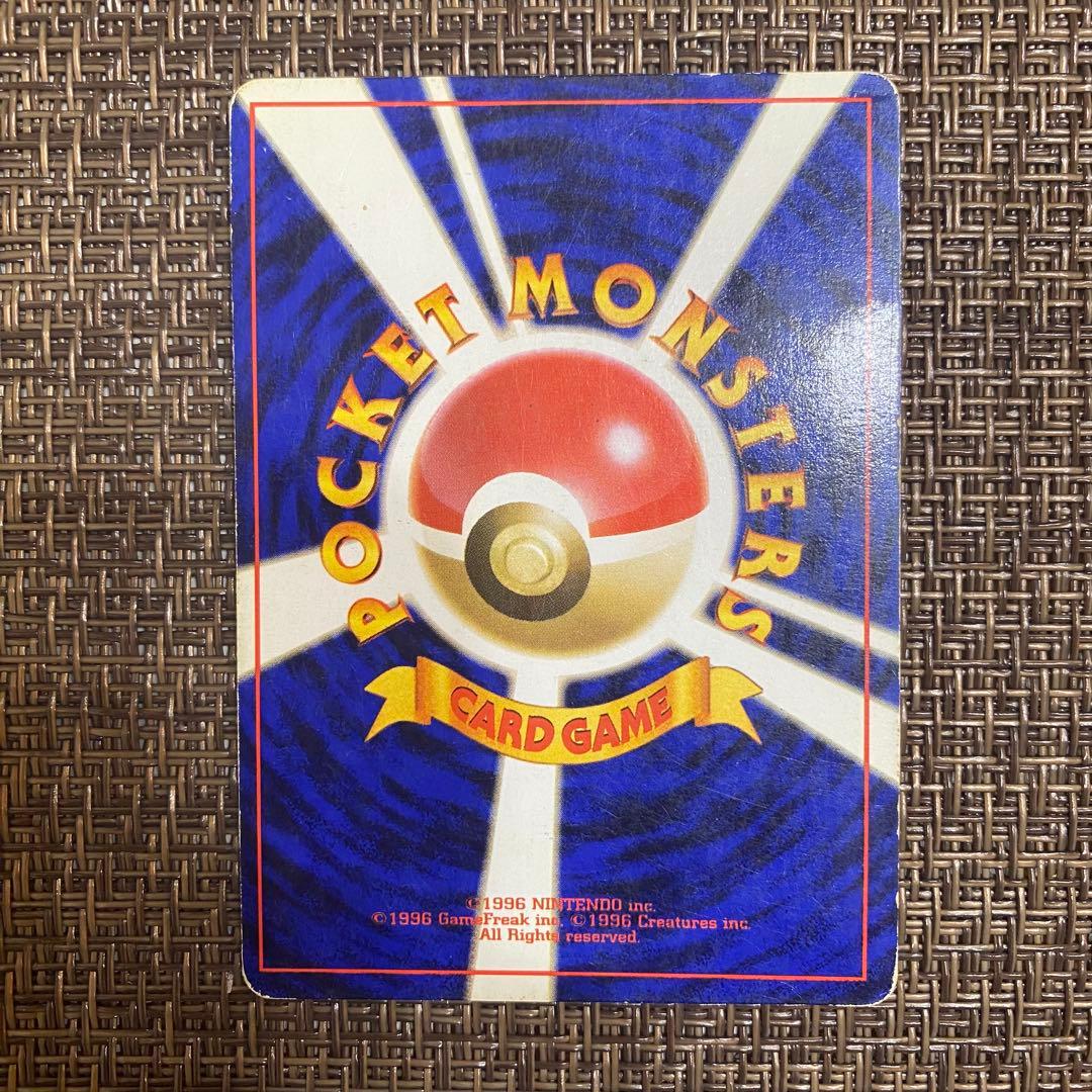 ポケモンカード 旧裏 ゲンガー