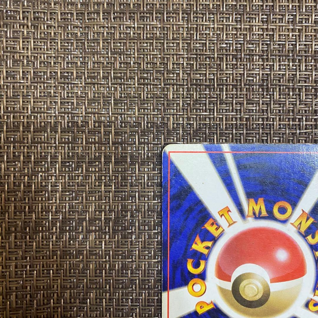 ポケモンカード 旧裏 ゲンガー