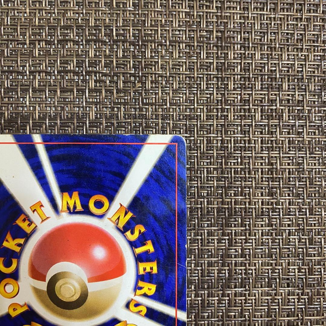 ポケモンカード 旧裏 ゲンガー