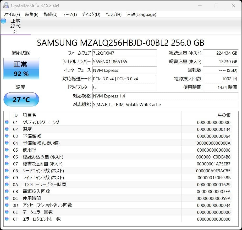 【美品！送料無料】Lenovo Ryzen5 5500U 大容量メモリ16G