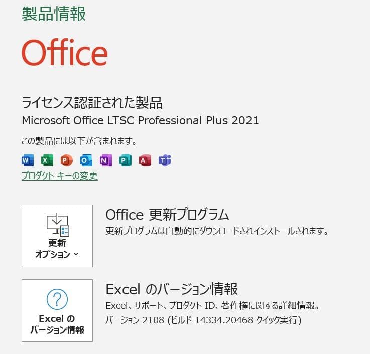 【美品！送料無料】Lenovo Ryzen5 5500U 大容量メモリ16G