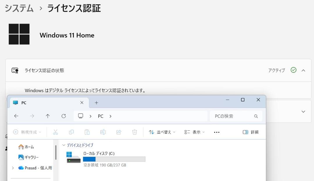 【美品！送料無料】Lenovo Ryzen5 5500U 大容量メモリ16G