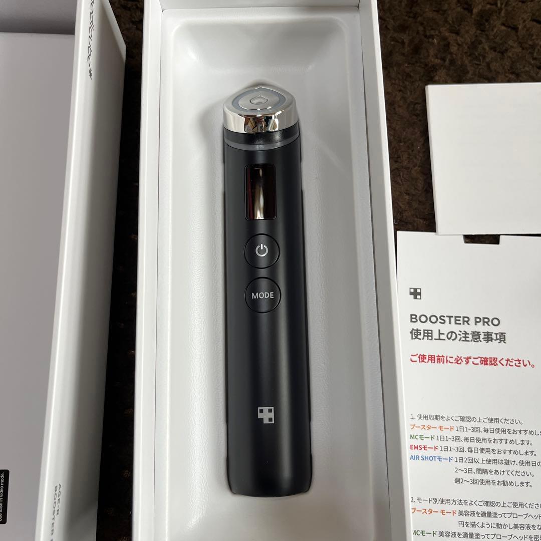 メディキューブ美顔器