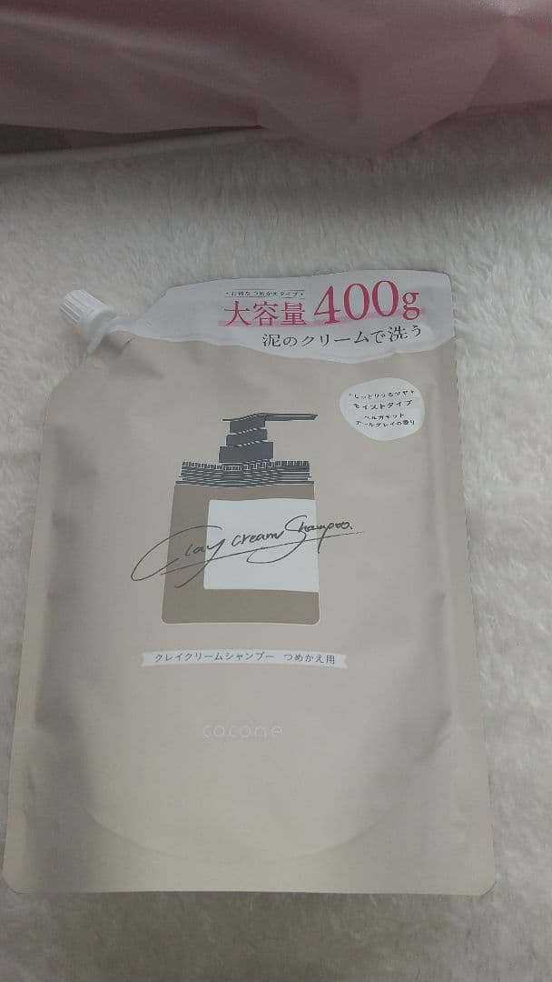 coconeクレイクリームシャンプー ポンプ式 + 詰め替え用2個