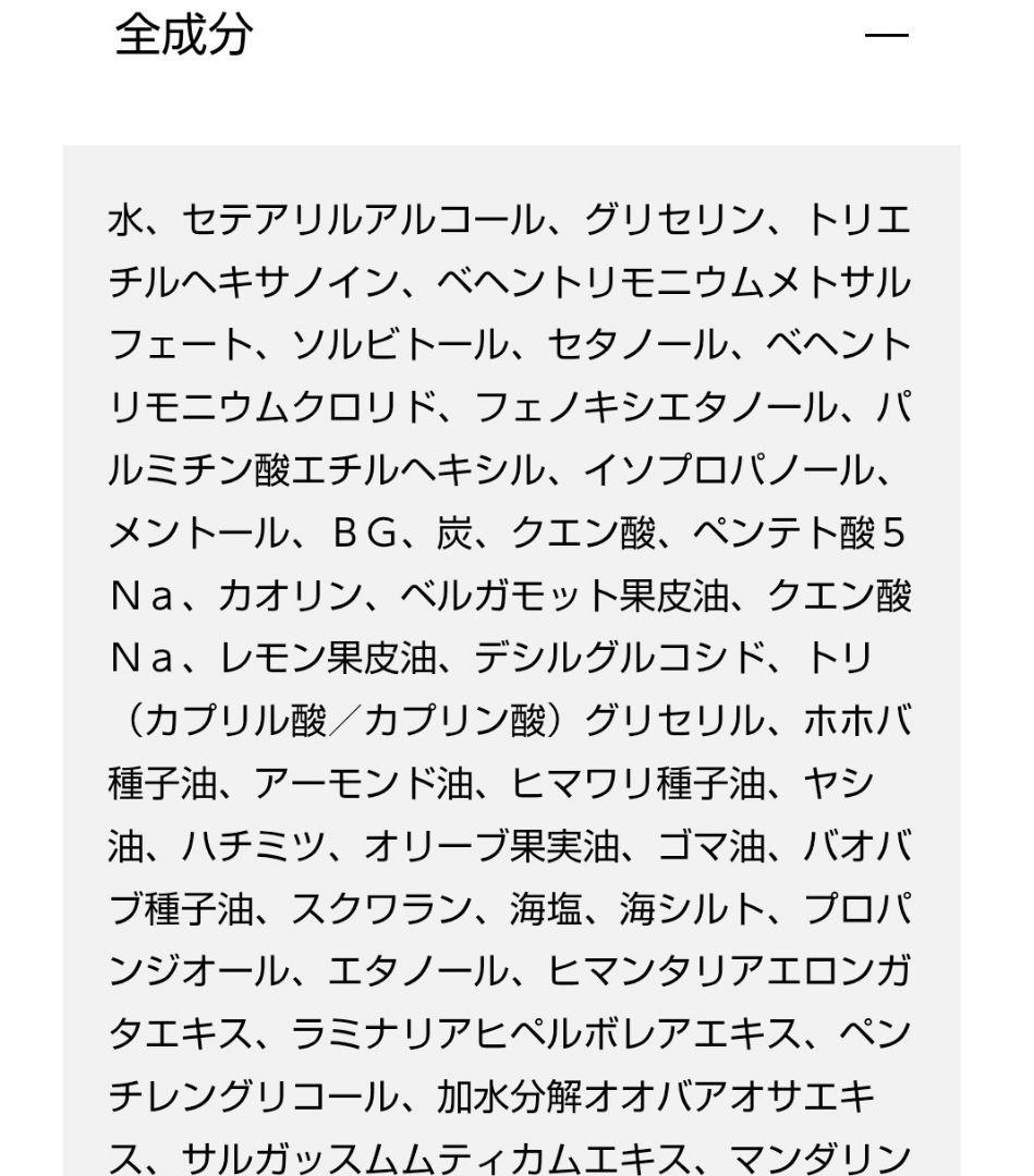 coconeクレイクリームシャンプー ポンプ式 + 詰め替え用2個
