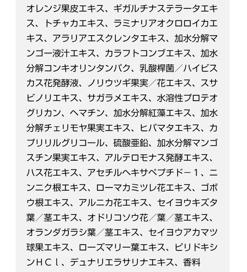 coconeクレイクリームシャンプー ポンプ式 + 詰め替え用2個