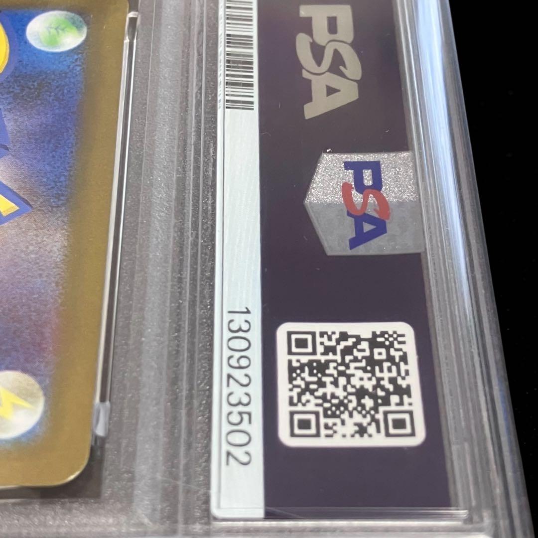 【OPP未開封】PSA10 ガマゲロゲ AR 日本トレカセンター直送品✨