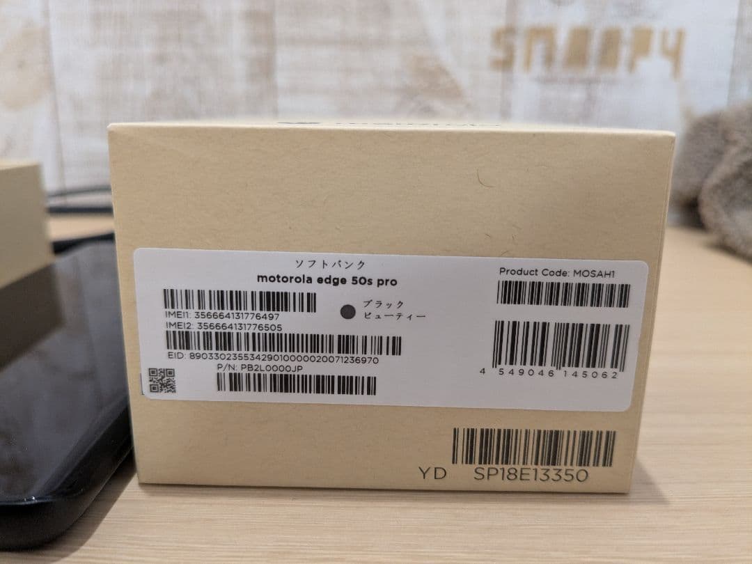 Motorola edge 50spro スマートフォン 本体 ブラック