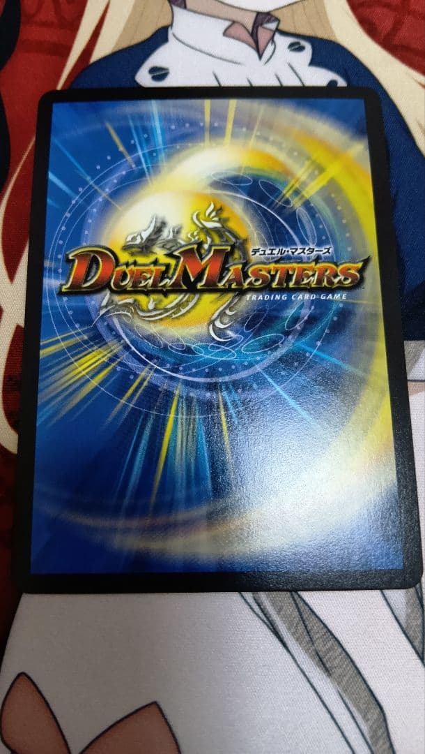 アーテルゴルギーニ　金