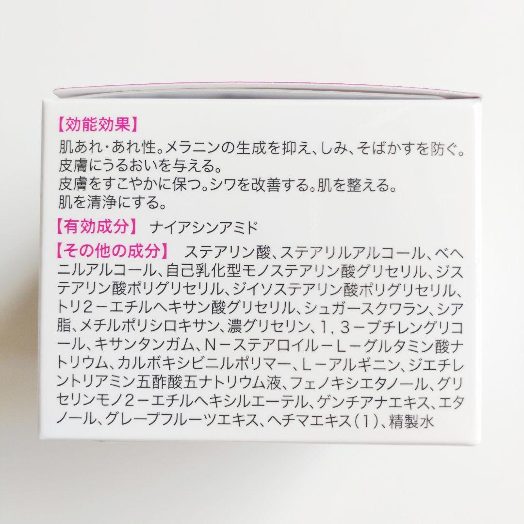 ♦当日発送♦富山常備薬 キミエリンクルホワイト 3個【新品未開封】f