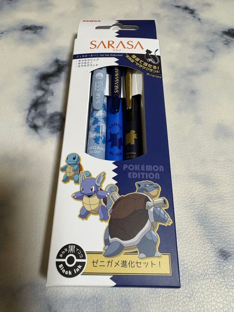 ポケモン サラサ 進化セット 3点 ゼブラ　ヒトカゲ　フシギダネ　ゼニガメ