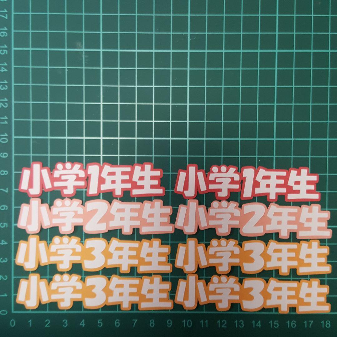 カットフォント。文字オーダー受付。卒園。卒業。アルバム。色紙。寄せ書き。