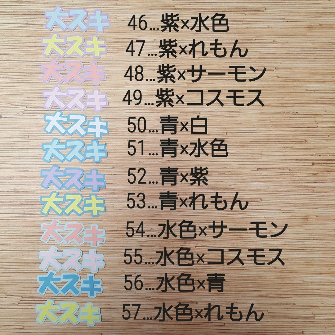 カットフォント。文字オーダー受付。卒園。卒業。アルバム。色紙。寄せ書き。