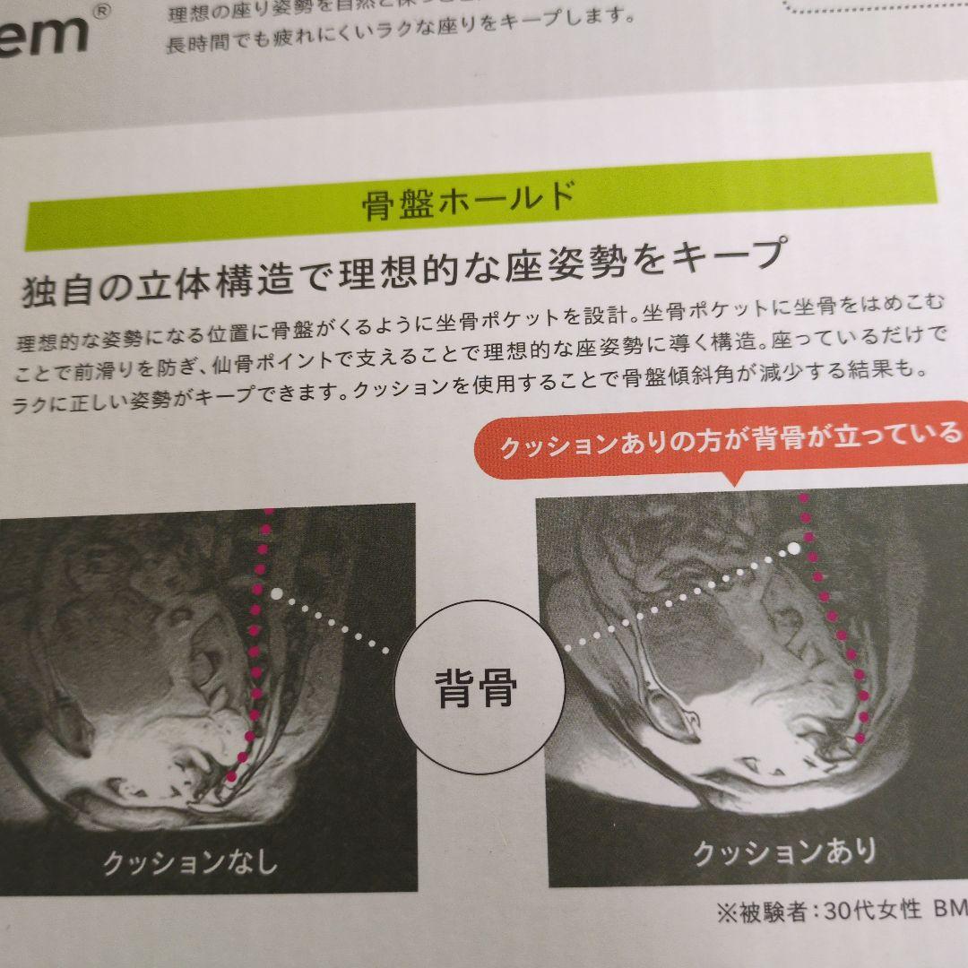 西川　nishikawa　Keeps クッション　「お尻のまくら」イエロー