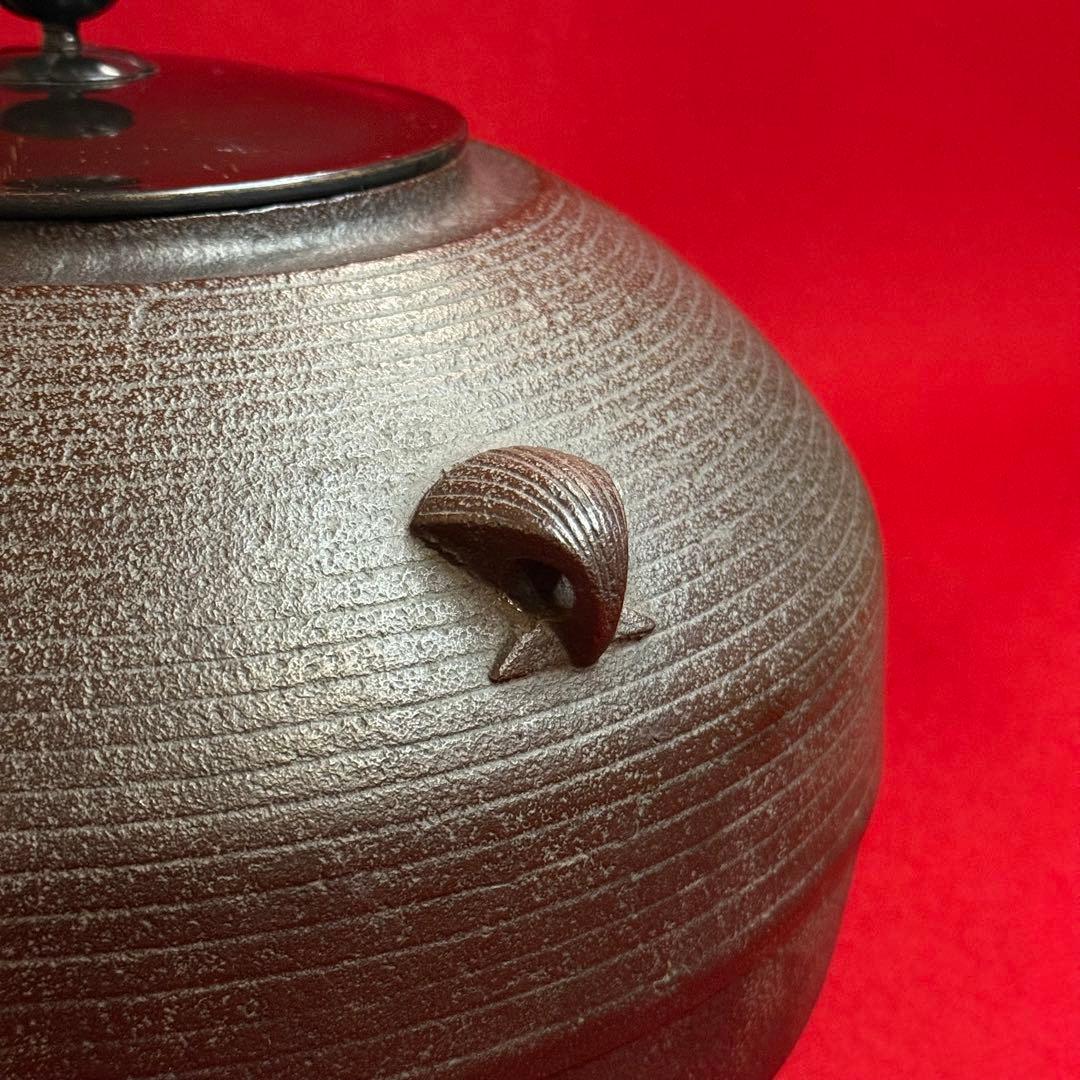 【K01】人間国宝　高橋敬典　撫肩釜　糸目貝鐶付　茶釜　　茶道　鉄瓶　茶道具
