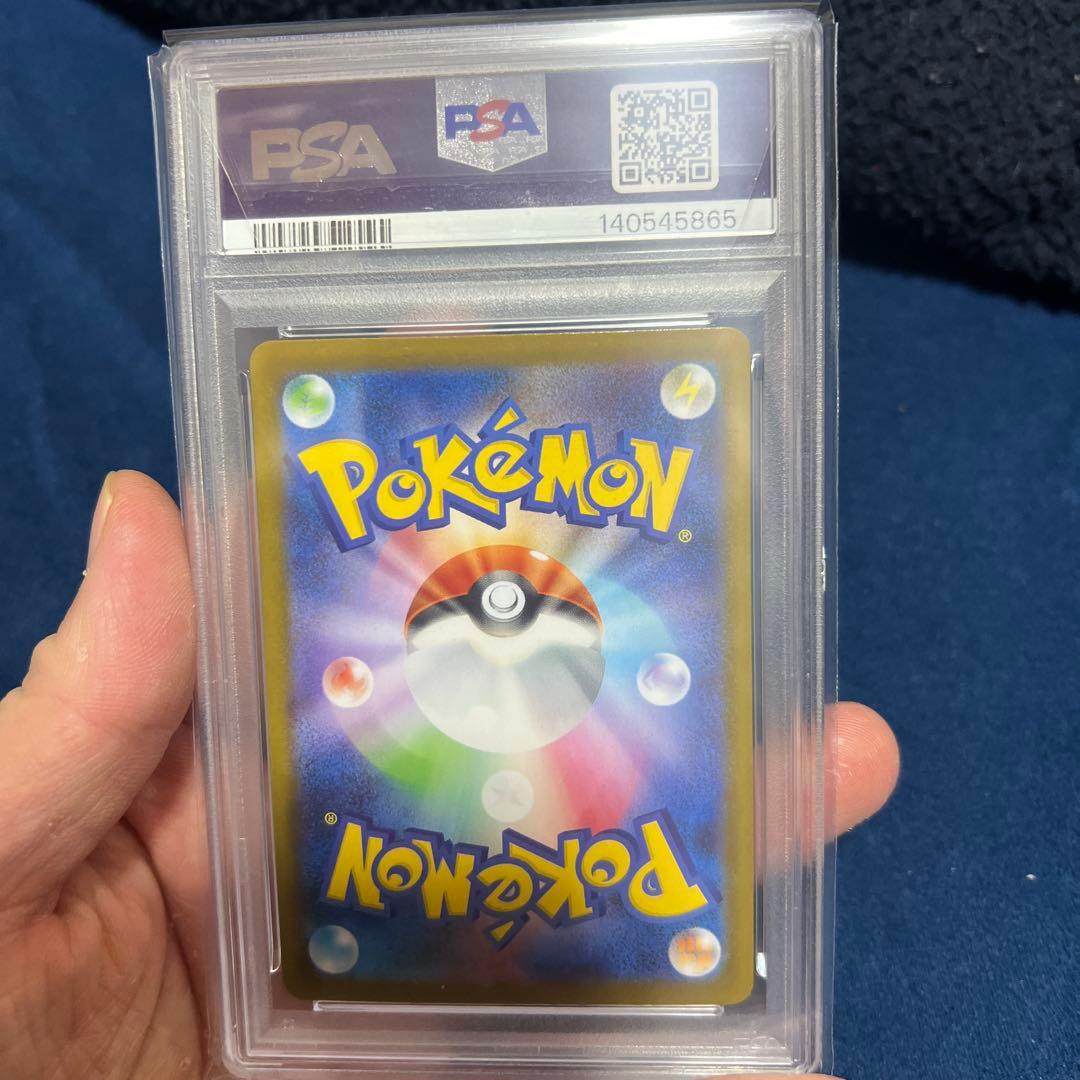 リーリエの決心　他ポケモンカード　PSAセット
