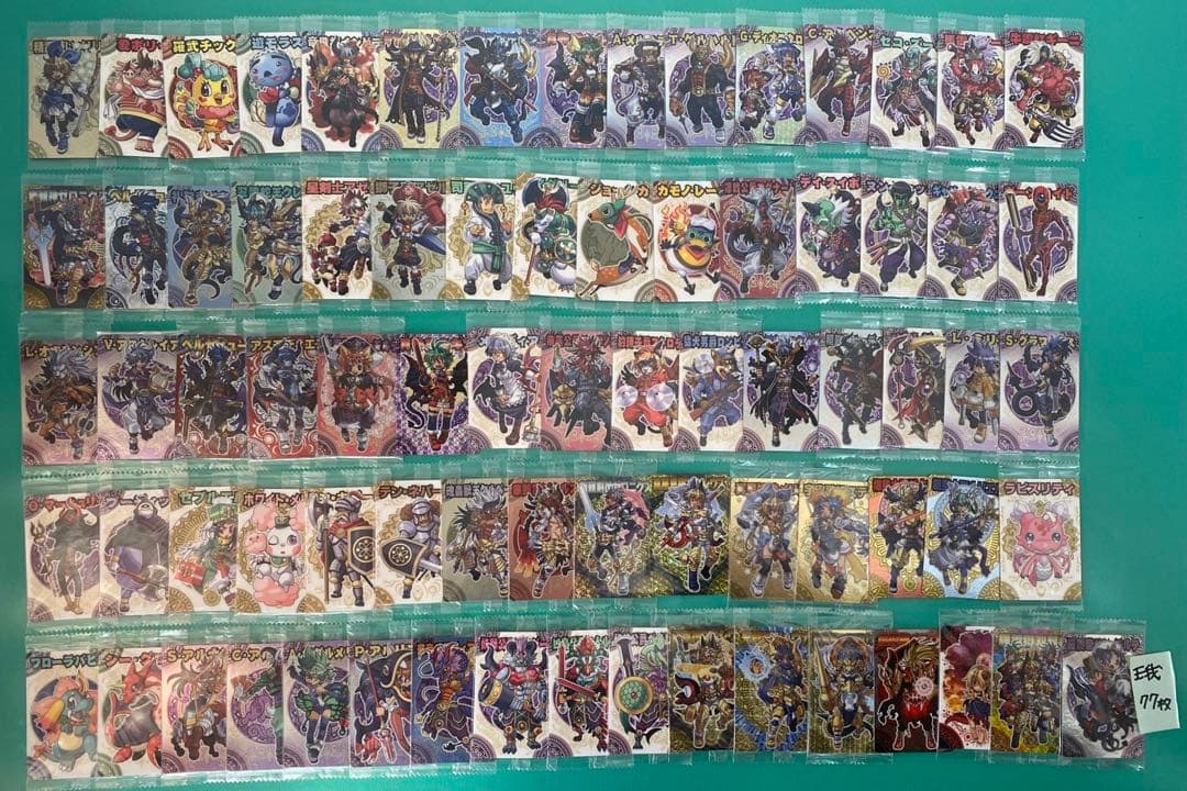 神羅万象カード　まとめ売り② 926種926枚 聖龍王サイガなど