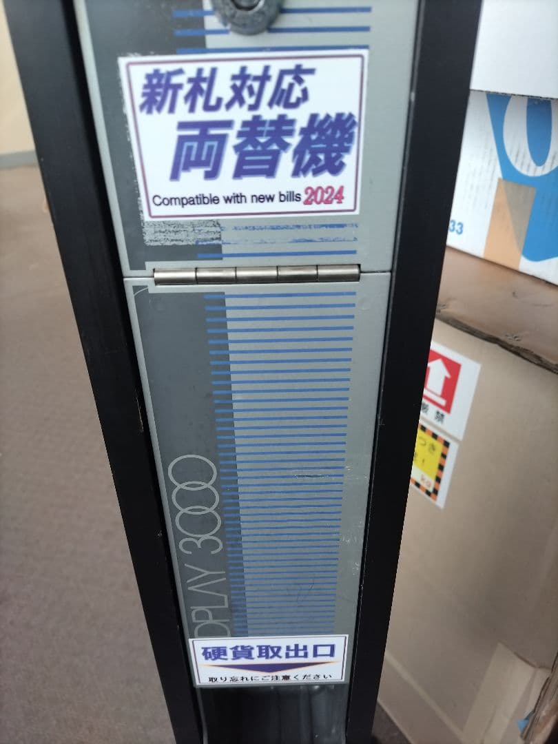 新紙幣対応済◇サンド型両替機　架台付き　1000円→100円×10枚