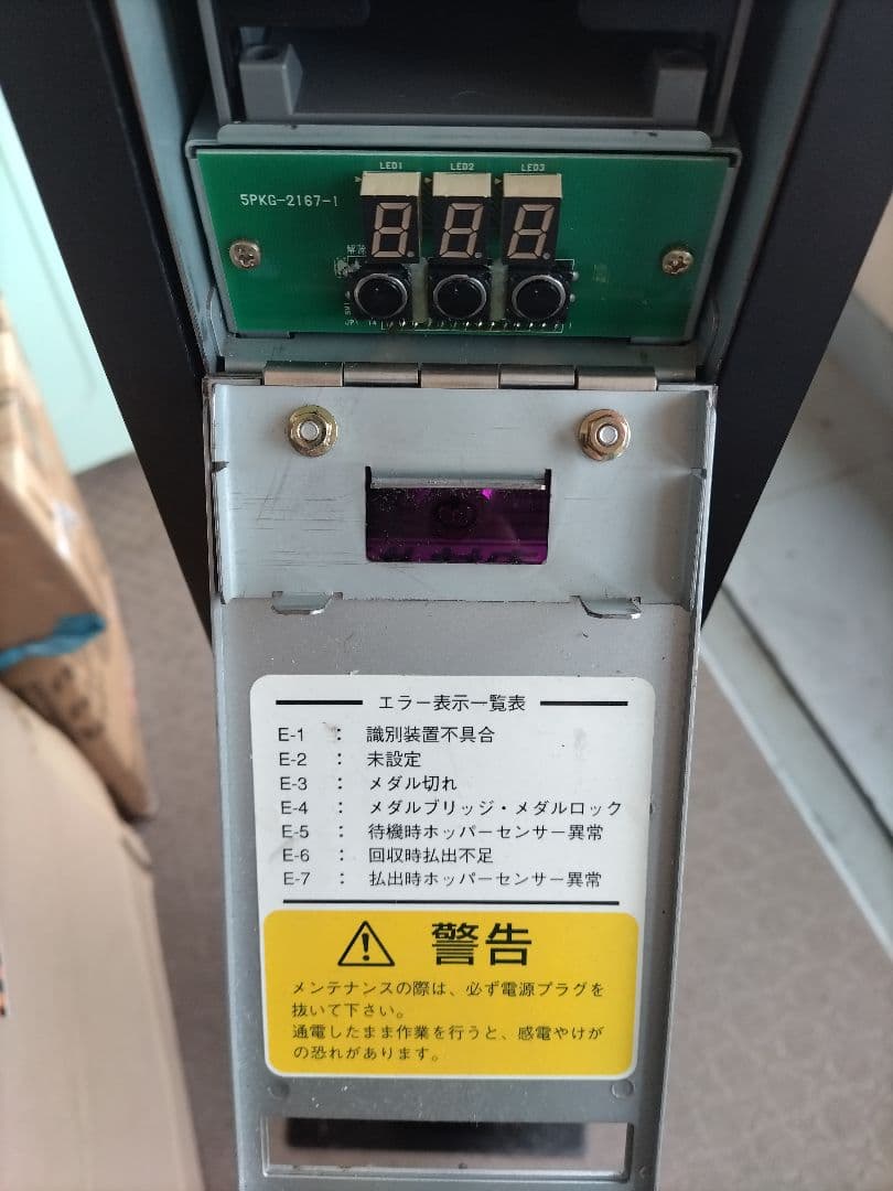 新紙幣対応済◇サンド型両替機　架台付き　1000円→100円×10枚