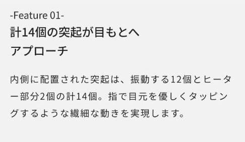 【新品未使用】ドクターエア★3Dアイマジックタッピングソフト★ブラウン