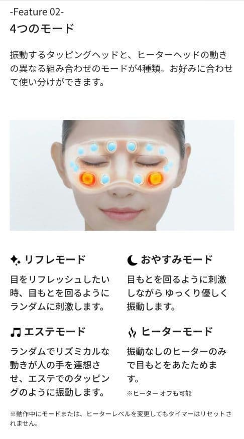 【新品未使用】ドクターエア★3Dアイマジックタッピングソフト★ブラウン