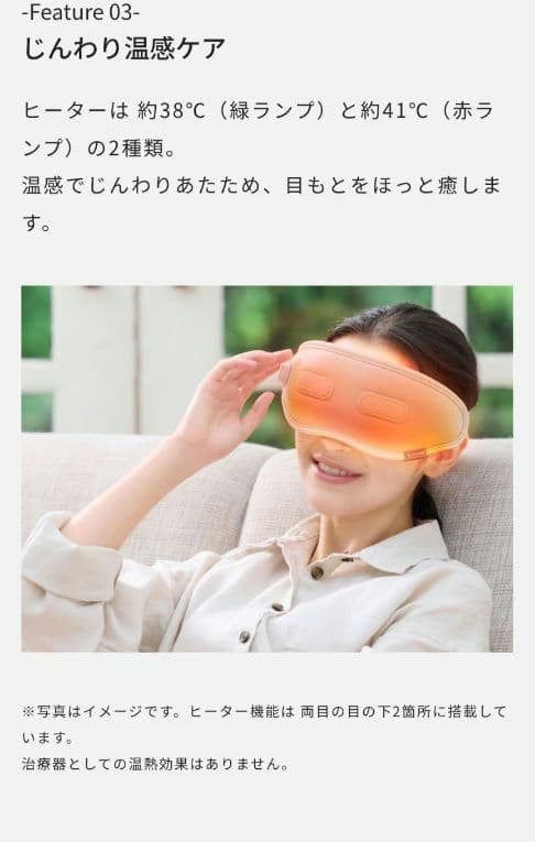 【新品未使用】ドクターエア★3Dアイマジックタッピングソフト★ブラウン