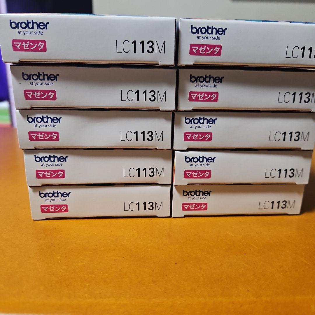 brother LC113M 10個