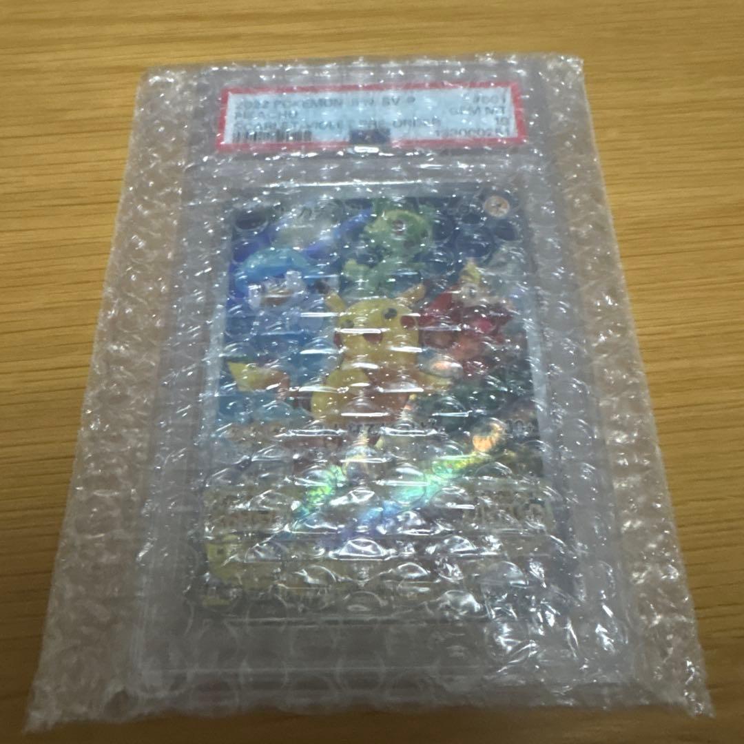 こ*ん様 ピカチュウ　001 SV 超激レア　PSA10