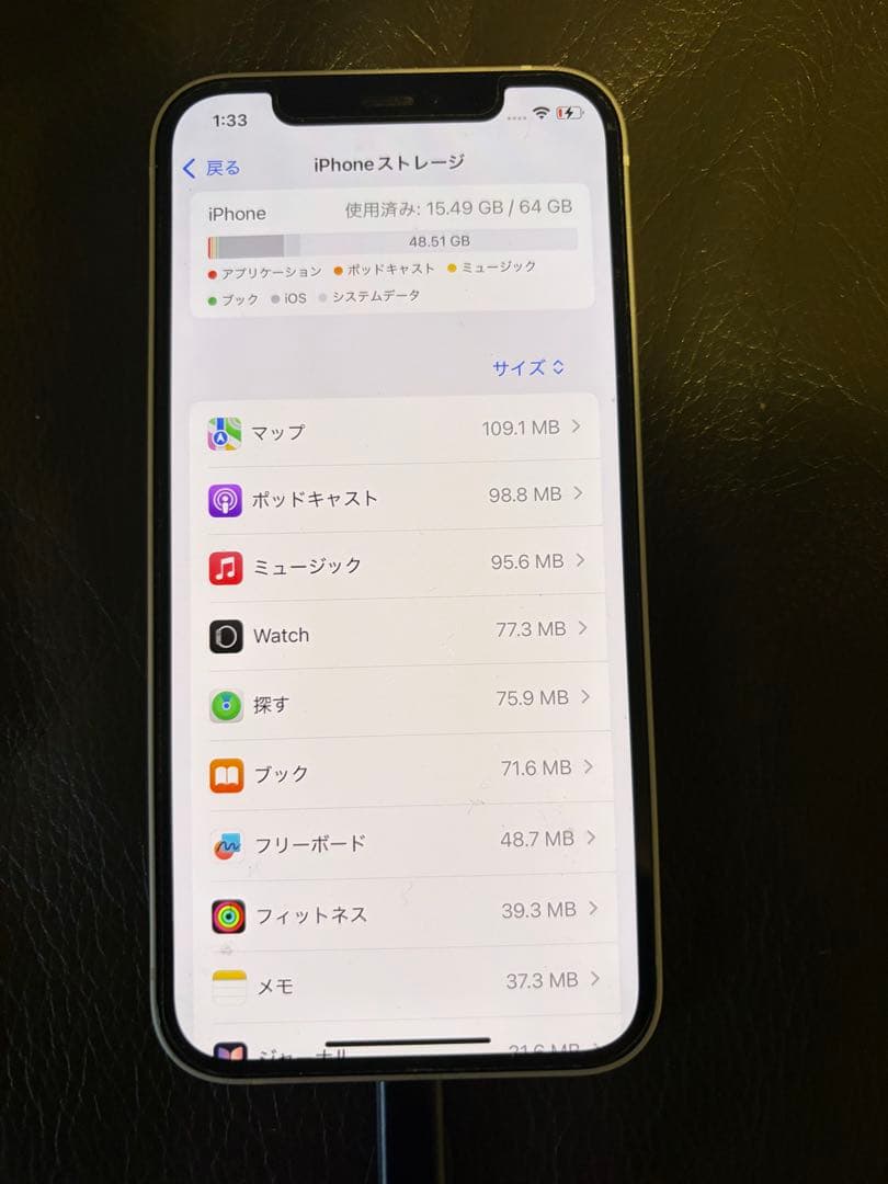 Apple iPhone 12 ホワイト 64GB SIMフリー