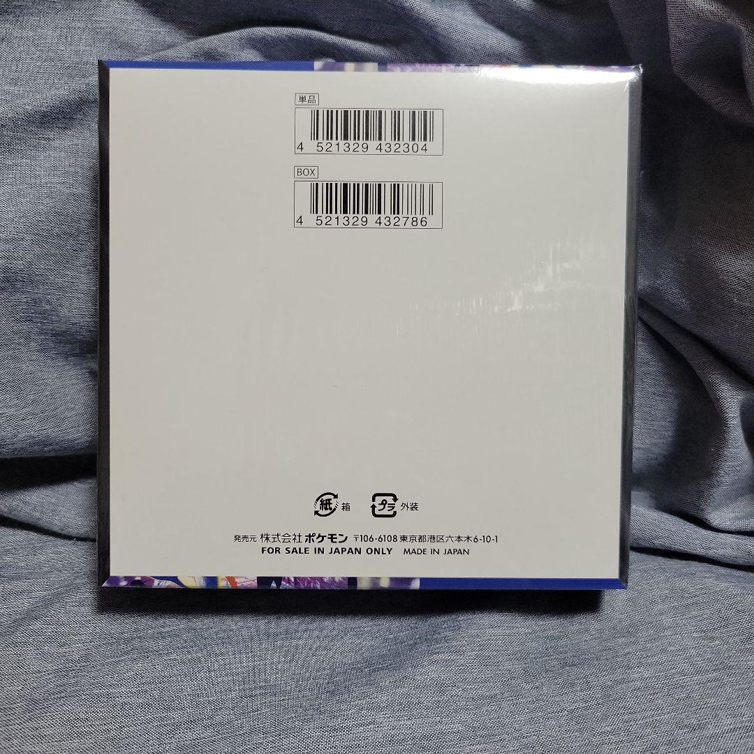 ポケモンカードゲームMEGA ニンジャスピナー BOXシュリンク付き