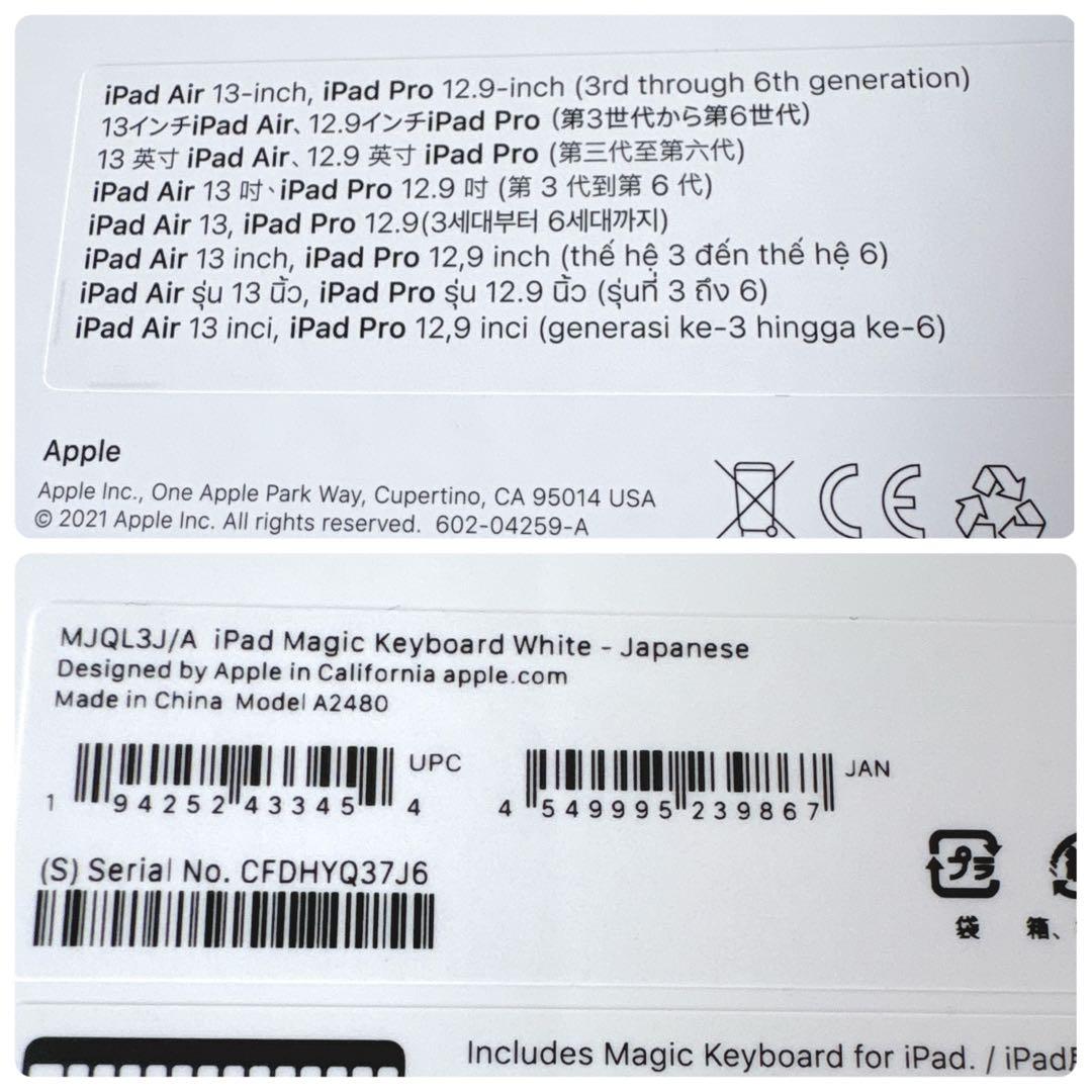 iPadアクセサリー Apple iPad Magic Keyboad MJQK3J/A A2480