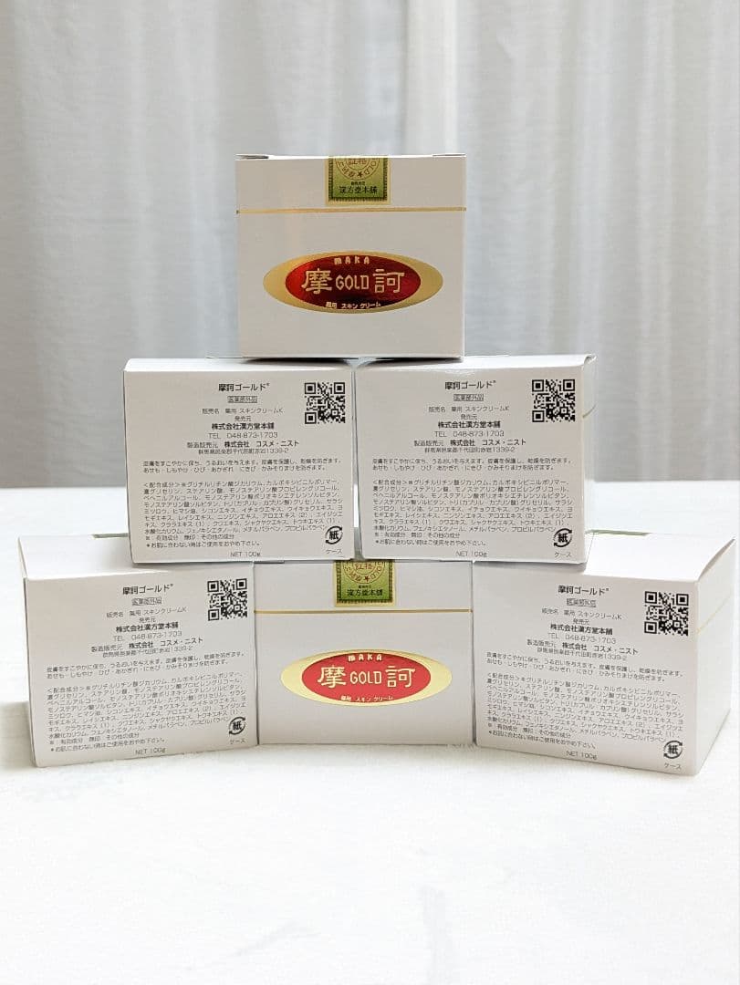 ☆摩訶ゴールドクリーム １００g ☆６個セット【新品・正規品】 ㈱漢方堂本舗