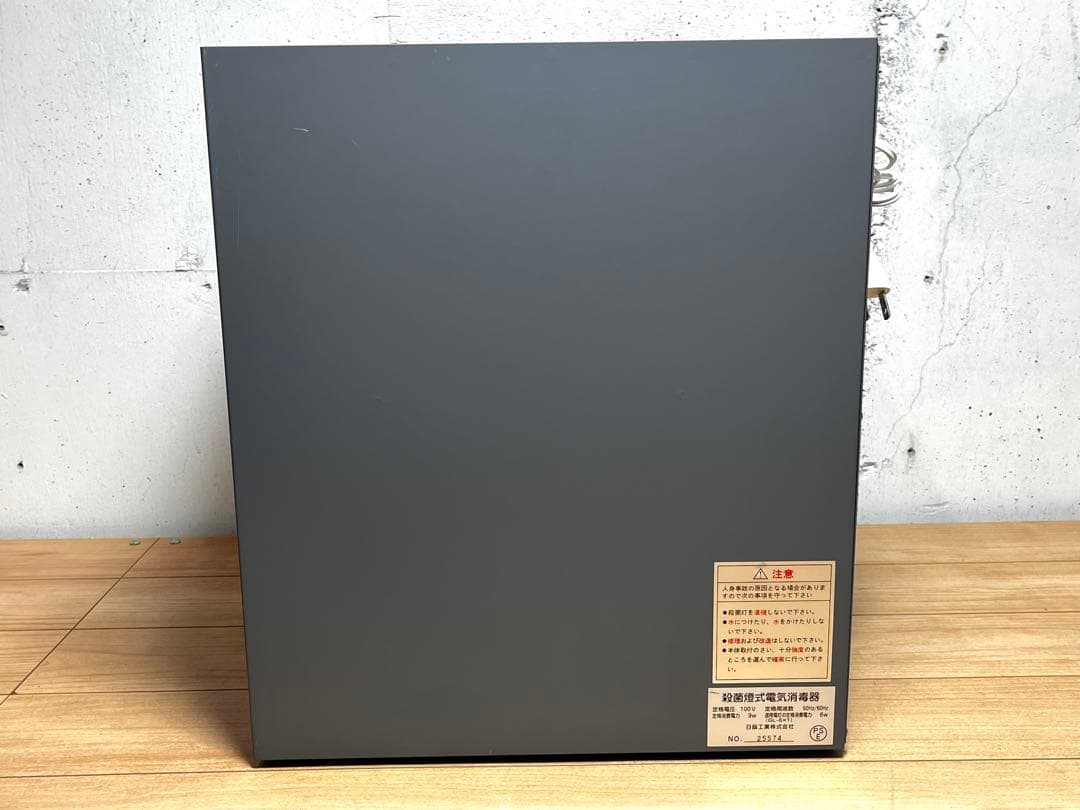 紫外線殺菌消毒保管庫クリーンエックスUN-100(棚一段) 日鈑工業