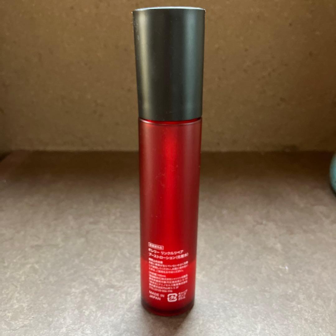Aurelie. オレリー ブーストローション 新品1&使いかけ1&試供品3