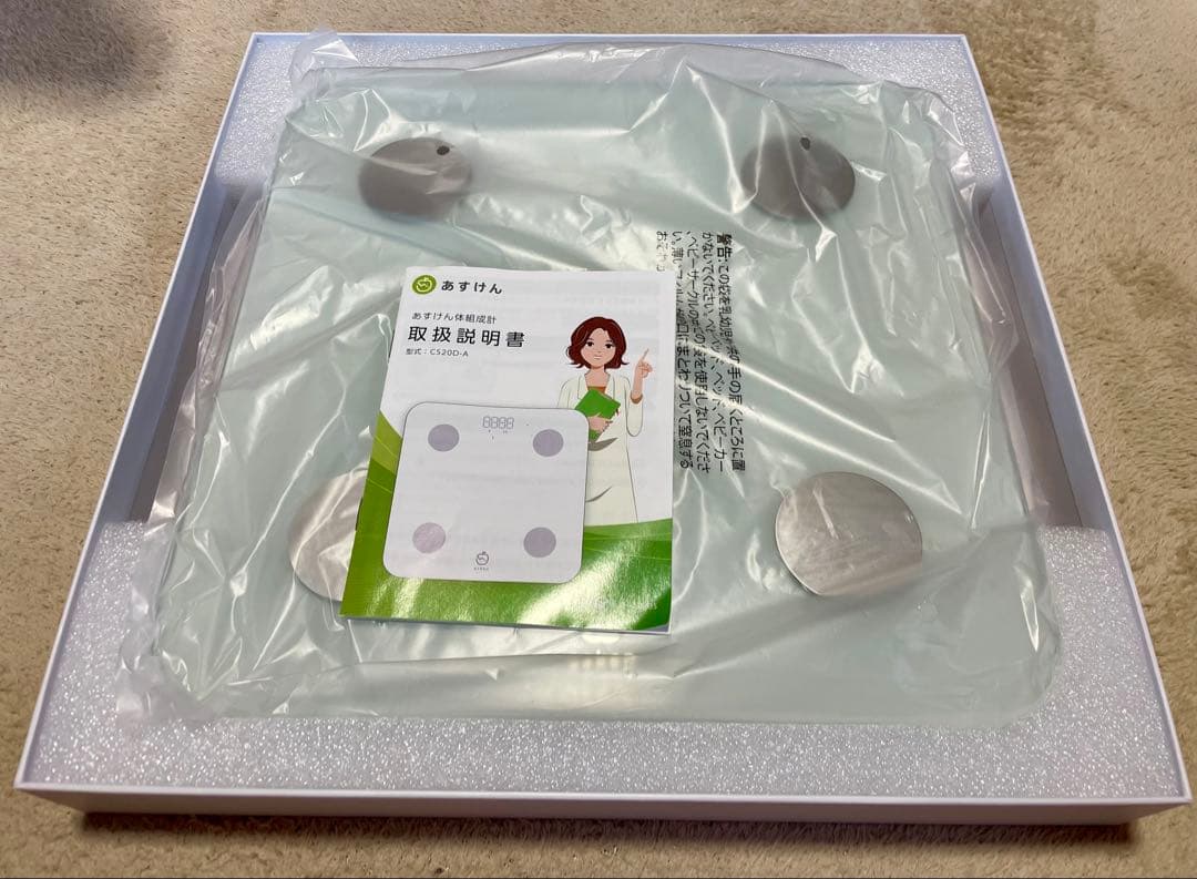 美品 asken あすけん連動　体脂肪計・体組成計