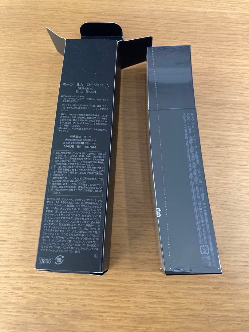 POLA BA ローション120mL