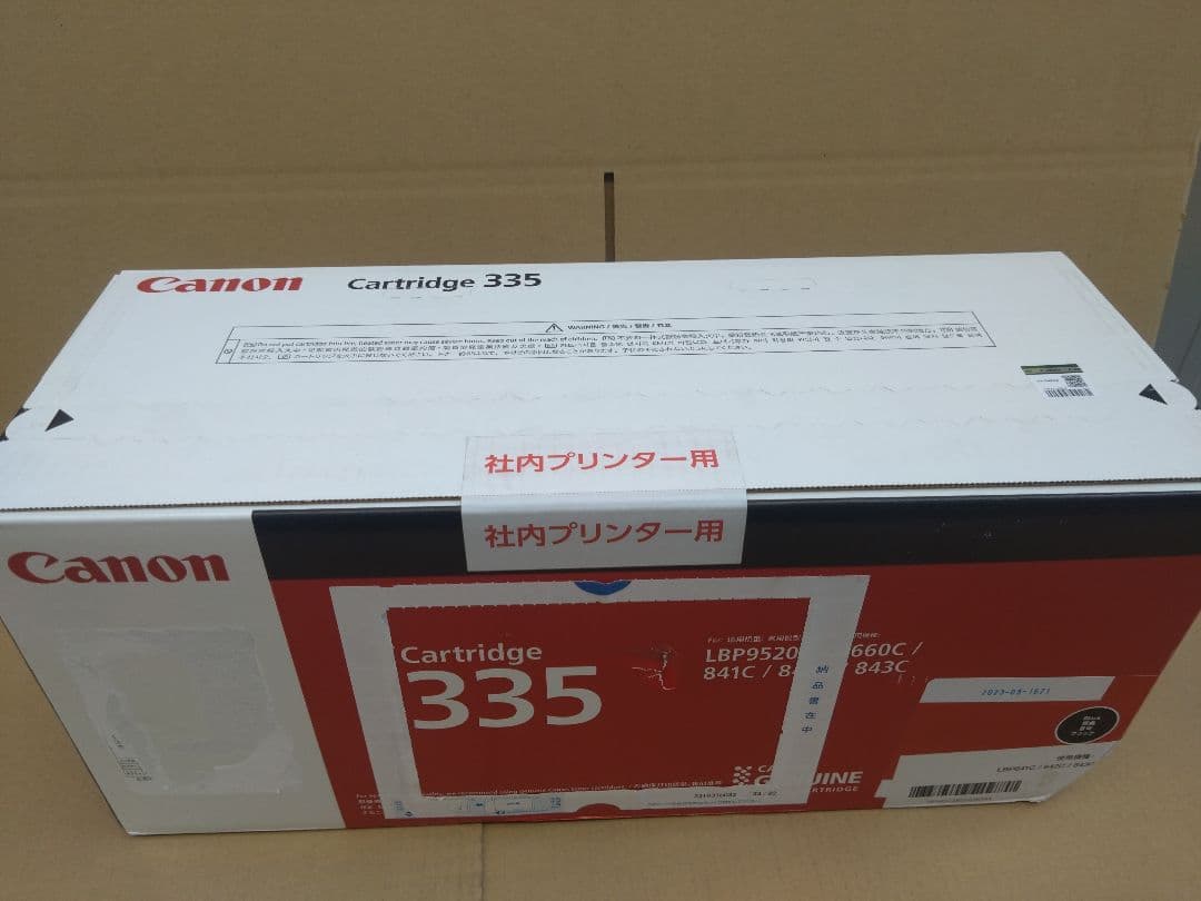 CANON 335トナー　ブラック
