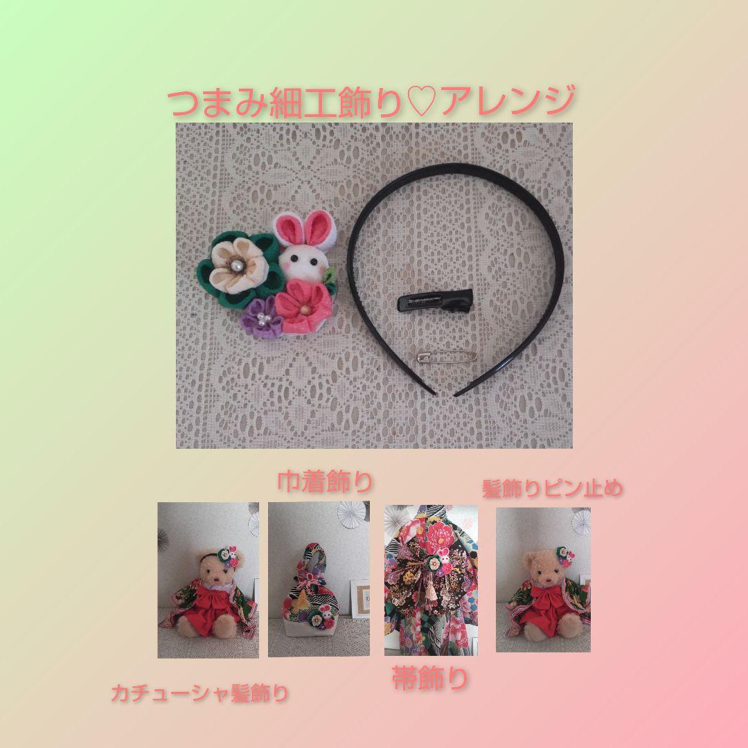 お買い得♡気まぐれ出品♡3歳女の子♡アレンジセット