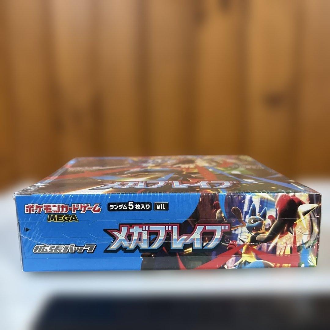 ポケカ メガブレイブ box シュリンク付き