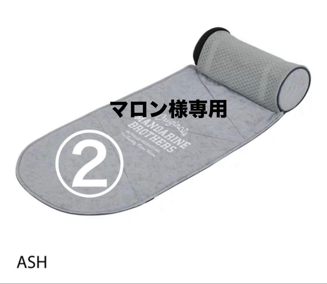 マロンASHアイシーコージーミニマットアイシーウォールふち付きマット