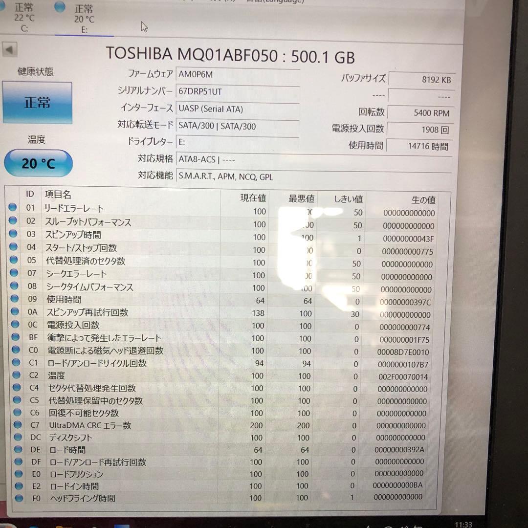 879 HDD 500GB 正常 2.5インチ 10個 まとめ売り