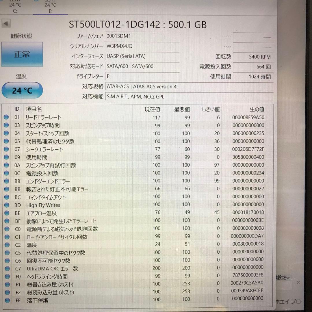 879 HDD 500GB 正常 2.5インチ 10個 まとめ売り