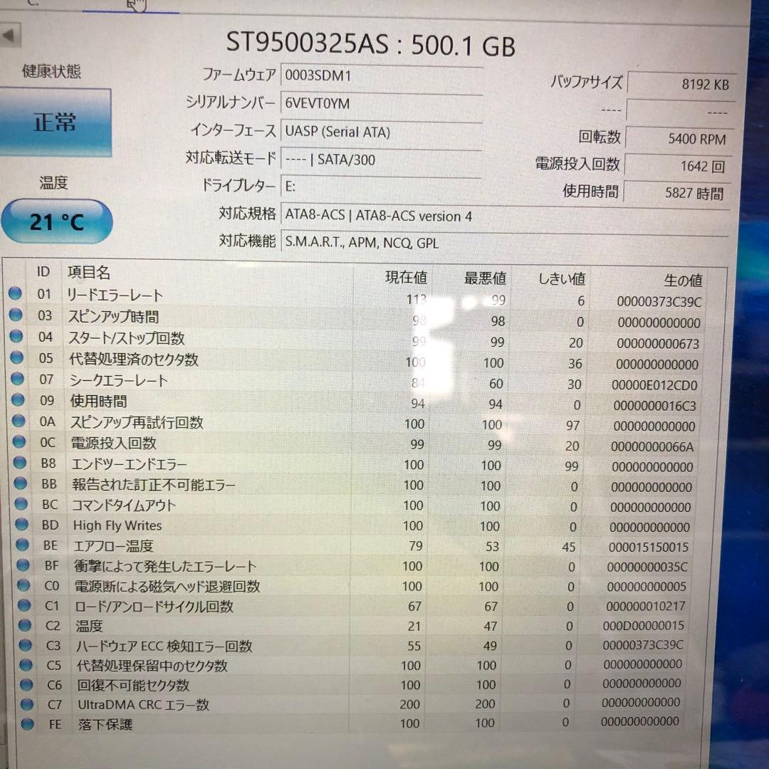 879 HDD 500GB 正常 2.5インチ 10個 まとめ売り