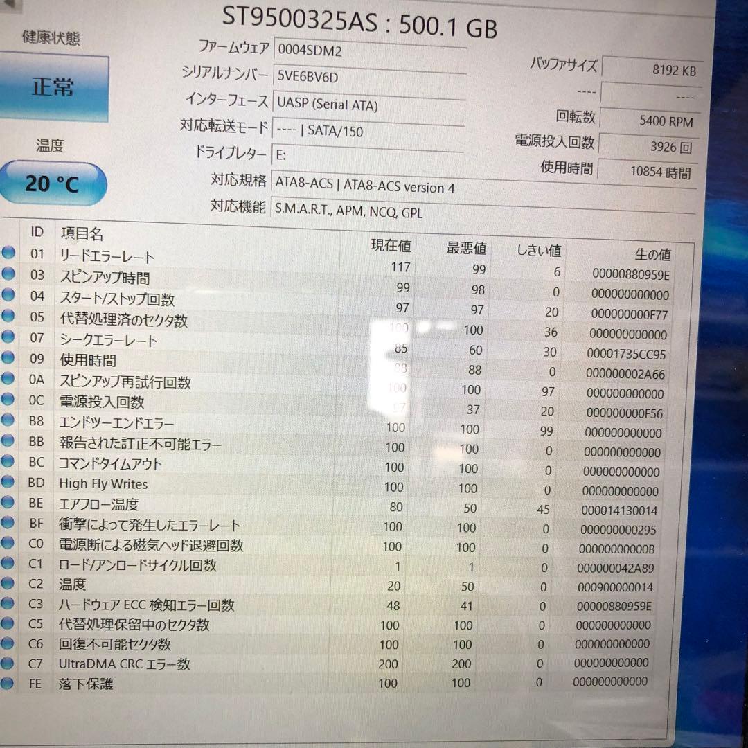 879 HDD 500GB 正常 2.5インチ 10個 まとめ売り