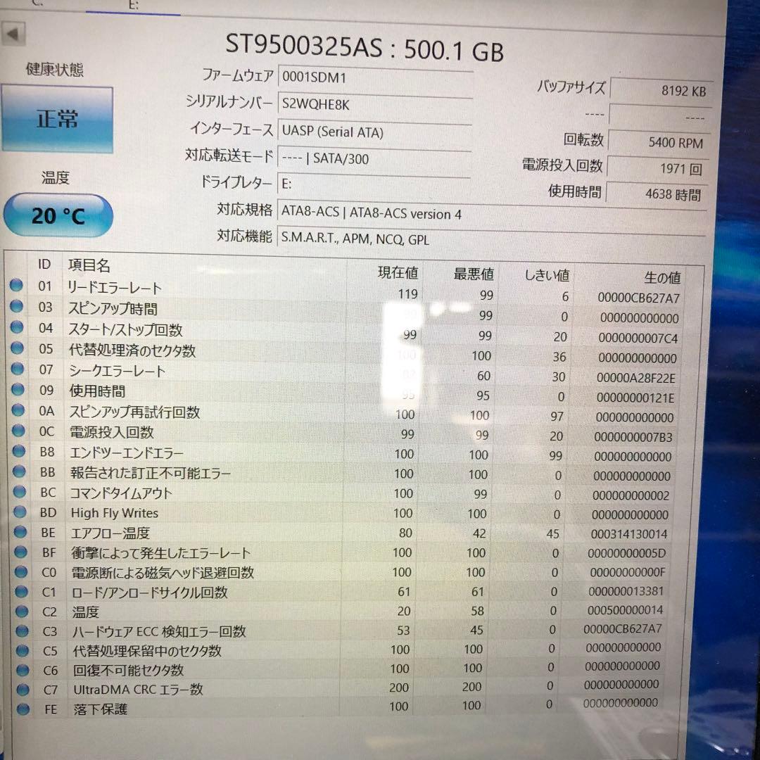879 HDD 500GB 正常 2.5インチ 10個 まとめ売り