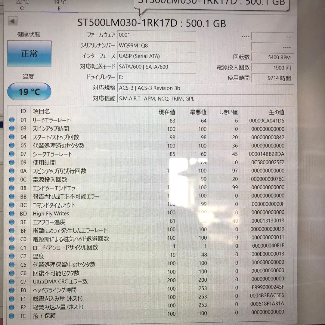 879 HDD 500GB 正常 2.5インチ 10個 まとめ売り