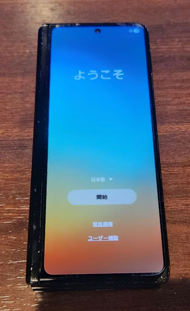 Galaxy Z Fold 3 5G 国内版 au(SCG11)ケース付き